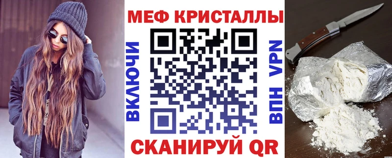 Как найти закладки Чкаловск Каннабис  Cocaine  ГАШ 