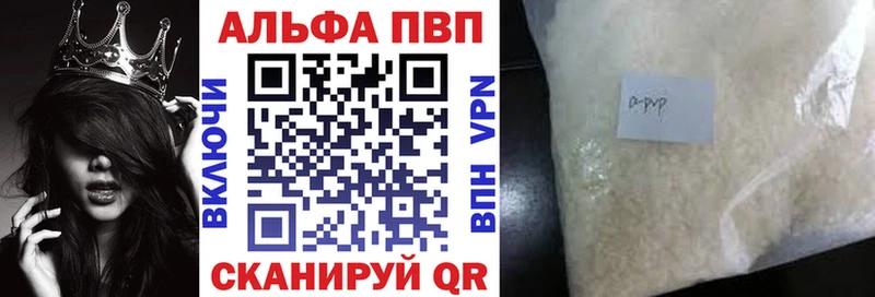 где купить   Чкаловск  Alfa_PVP СК КРИС 