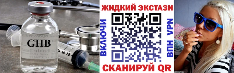 Бутират бутик  наркошоп  mega как войти  Чкаловск 