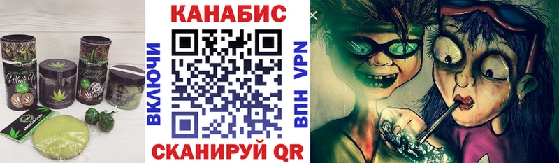 закладка  Чкаловск  Печенье с ТГК марихуана 