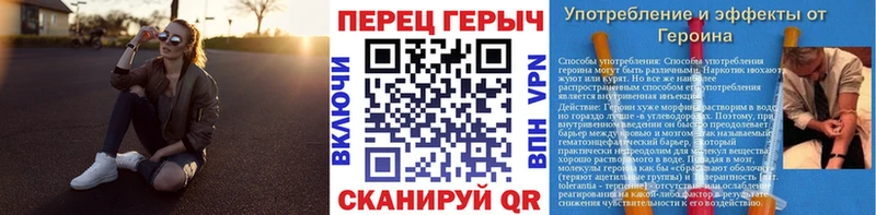 купить   darknet телеграм  Героин белый  Чкаловск 