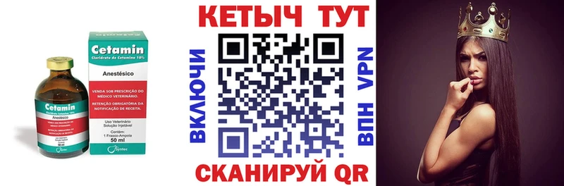 кракен ONION  Чкаловск  КЕТАМИН VHQ 