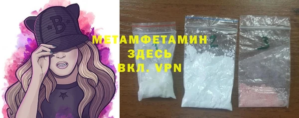 кокаин VHQ Балахна