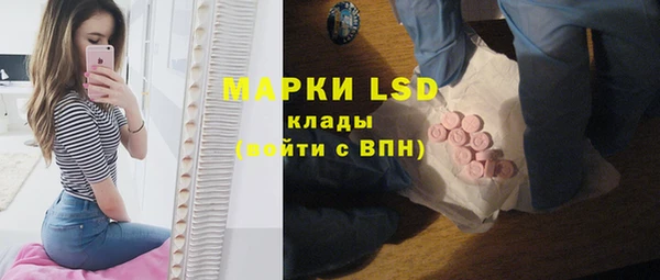 метамфетамин Балабаново