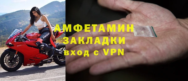 кокаин VHQ Балахна