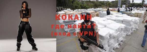 метамфетамин Балабаново