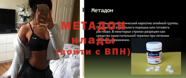 кокаин VHQ Балахна