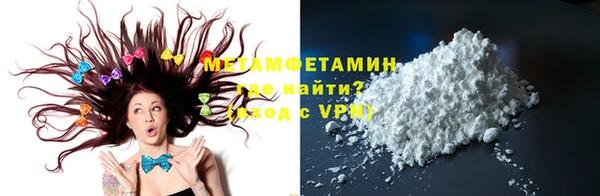 кокаин VHQ Балахна