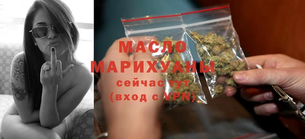 метамфетамин Балабаново