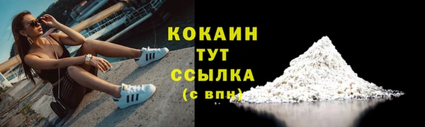 метамфетамин Балабаново