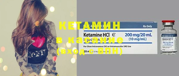 метамфетамин Балабаново