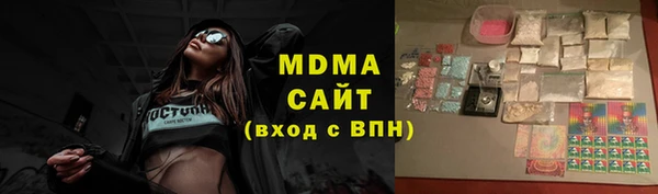 кокаин VHQ Балахна