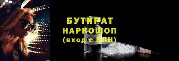кокаин VHQ Балахна