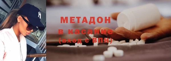 метамфетамин Балабаново