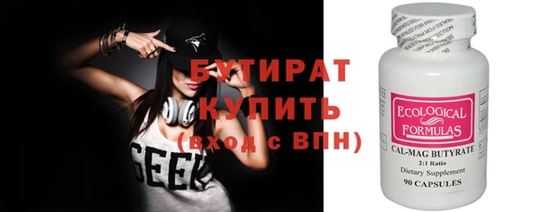 гашишное масло Баксан