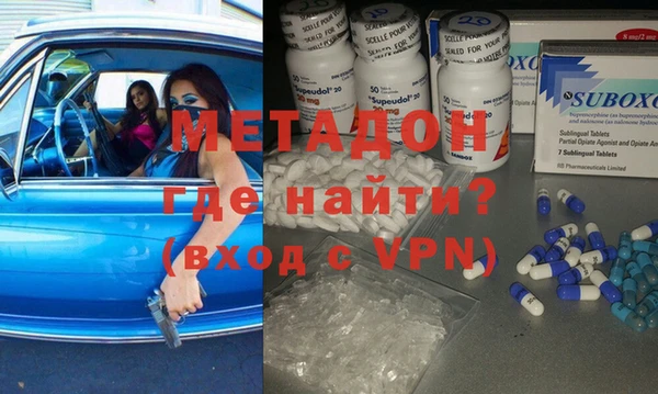 кокаин VHQ Балахна