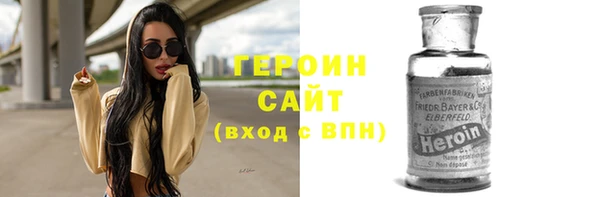 гашишное масло Баксан