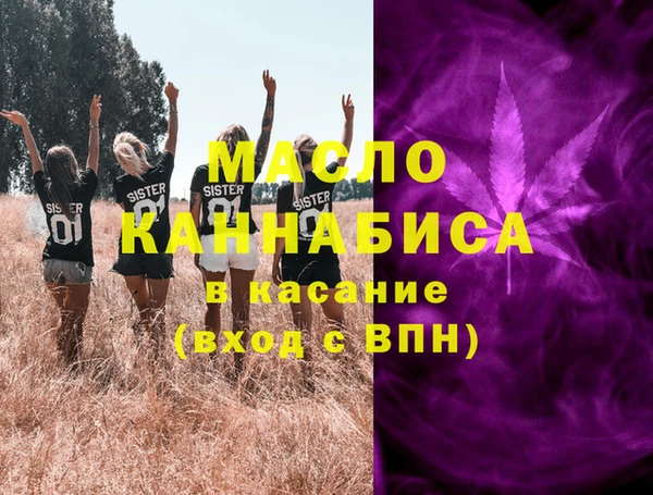 гашишное масло Баксан