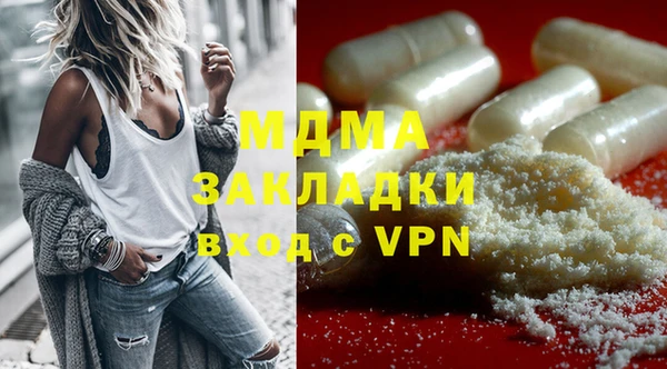 гашишное масло Баксан