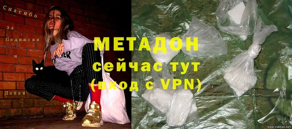 кокаин VHQ Балахна