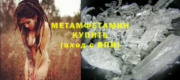метамфетамин Балабаново