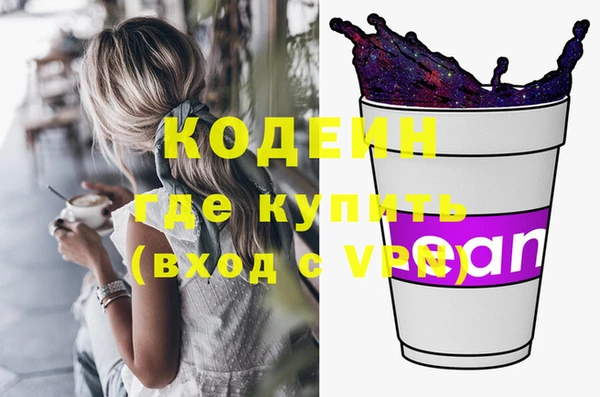 метамфетамин Балабаново