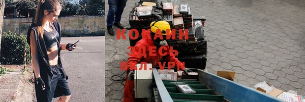 метамфетамин Балабаново