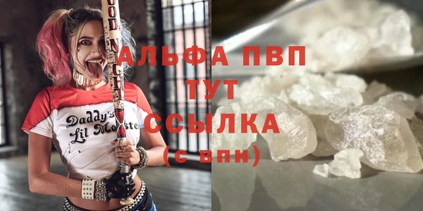 кокаин VHQ Балахна