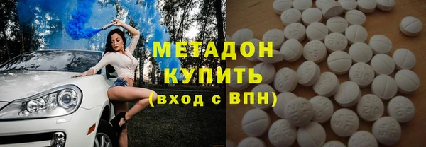 метамфетамин Балабаново