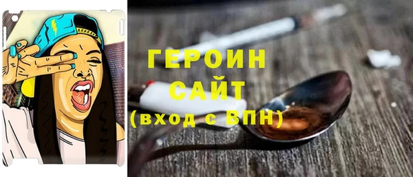 метамфетамин Балабаново