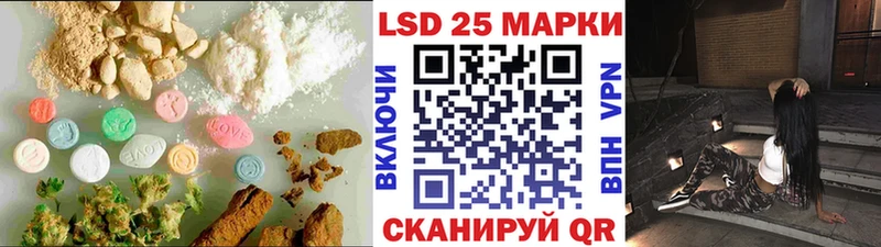 Лсд 25 экстази ecstasy  Чкаловск 