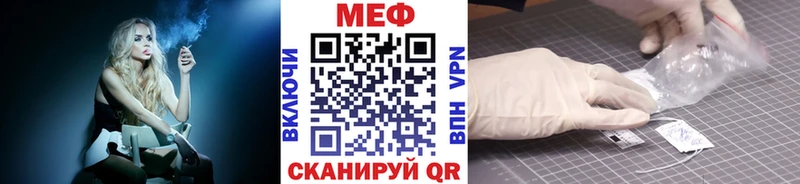 Мефедрон mephedrone  Чкаловск 