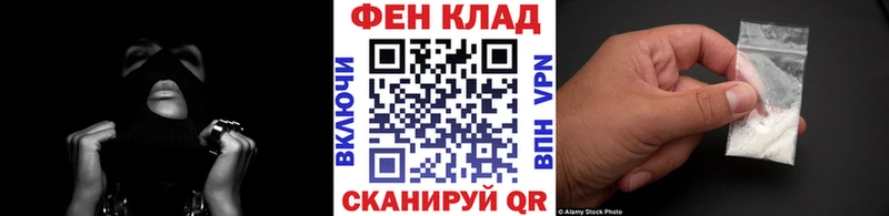 Первитин мет  что такое наркотик  Чкаловск 