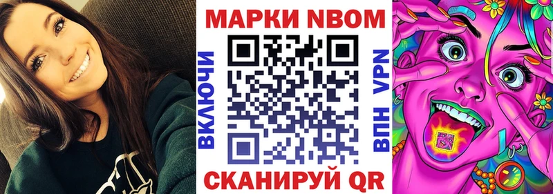 Наркотические марки 1,5мг Чкаловск